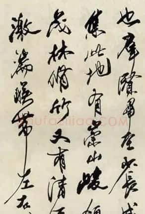 李铎临兰亭序书法作品欣赏 | 兰亭集序