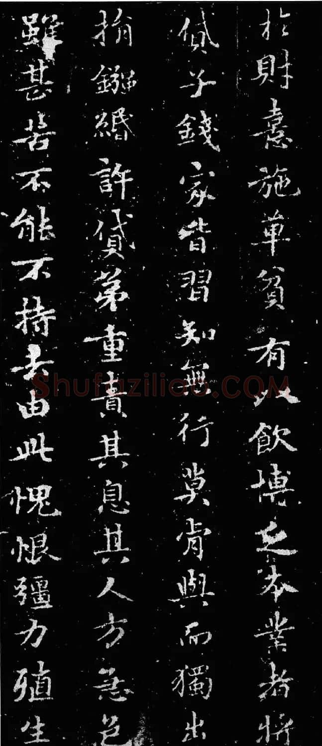 赵孟頫34岁小楷《鲜于光祖墓志》附题跋 | 书法名家作品鉴赏