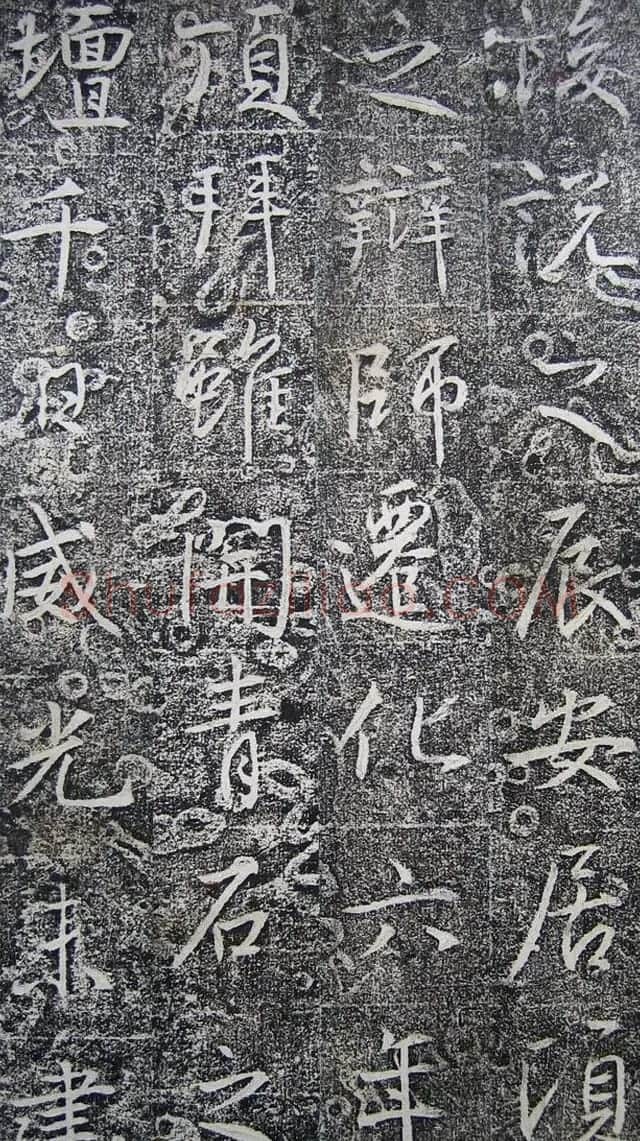 唐代高正臣行书《栖霞寺明徵君碑》 | 书法碑帖