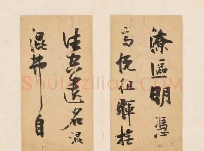 张瑞图行书《咏鼓山诗册》 | 书法作品欣赏