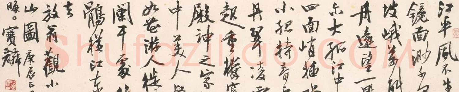 曹宝麟书法作品欣赏 | 毛笔书法作品