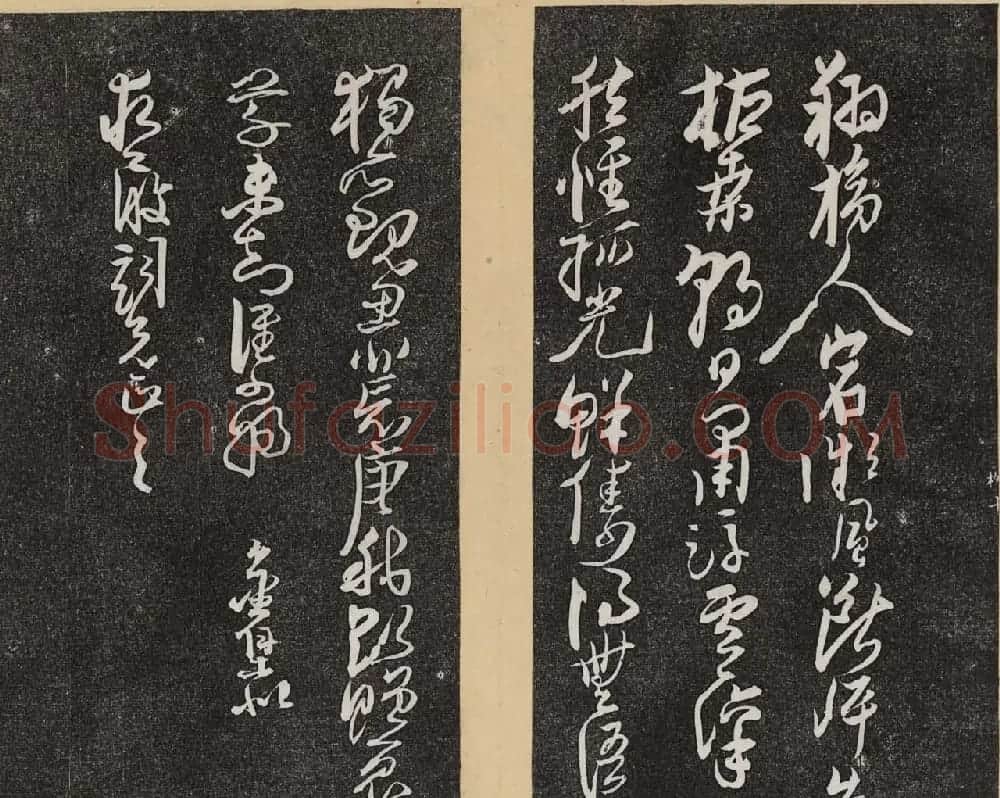 哈佛大学汉和图书馆藏《倦舫法帖》第三册 | 书法碑帖
