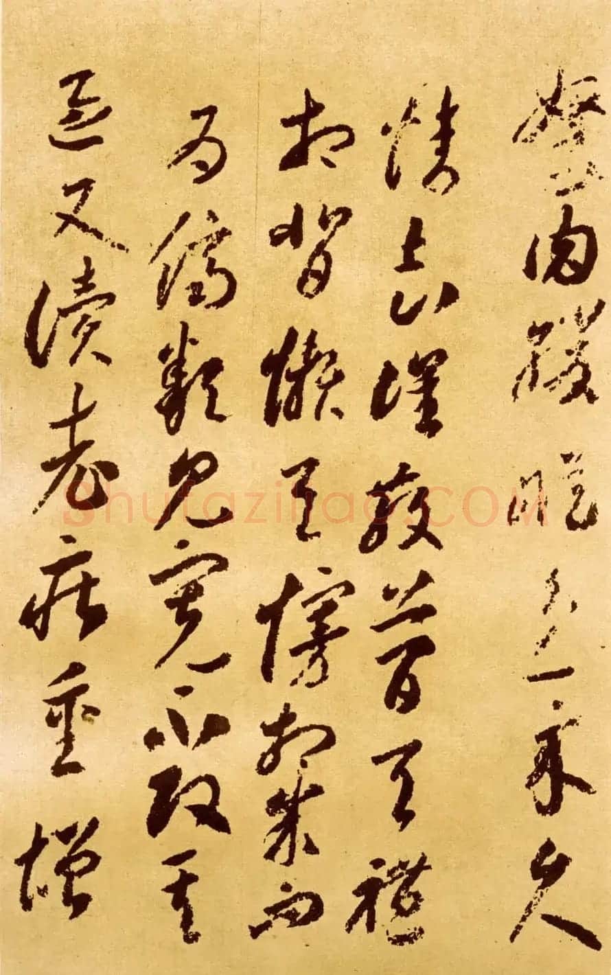 唐代李怀琳书法《嵇康与山巨源绝交书》 | 书法作品欣赏