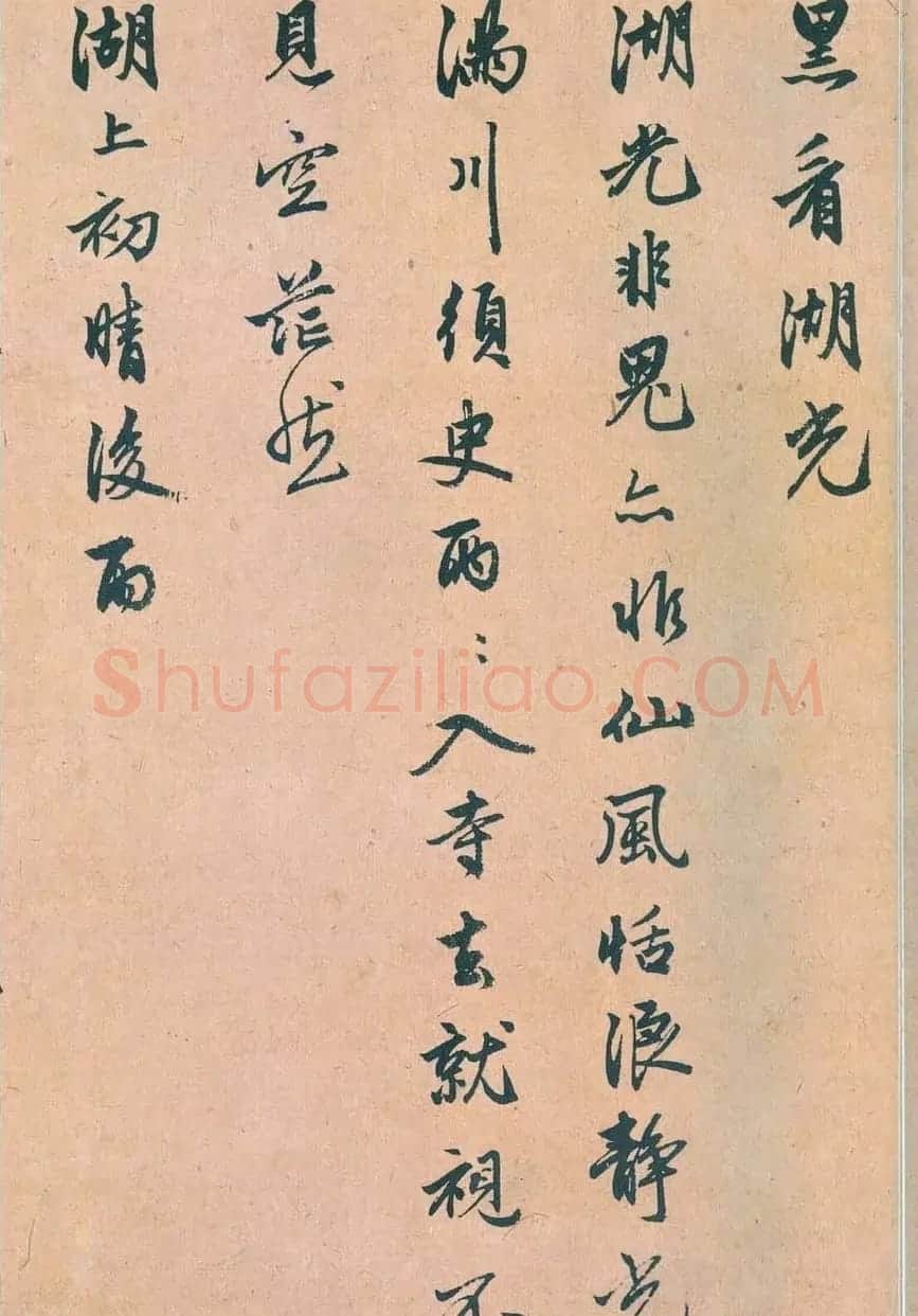 赵孟頫行书《苏轼西湖诗》书法长卷欣赏 | 书法长卷