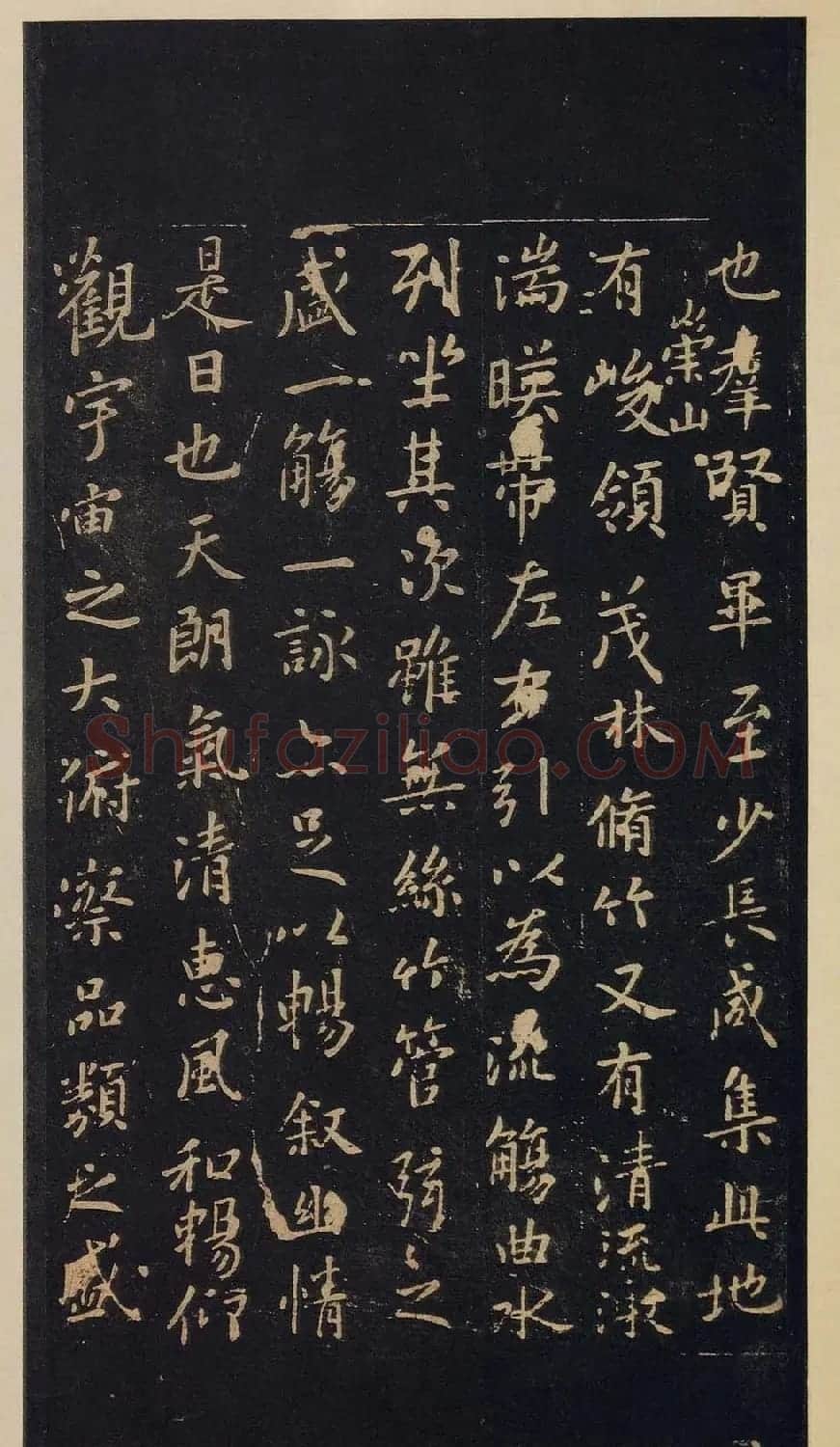 宋拓书法《宝晋斋法帖》卷第二 | 书法碑帖