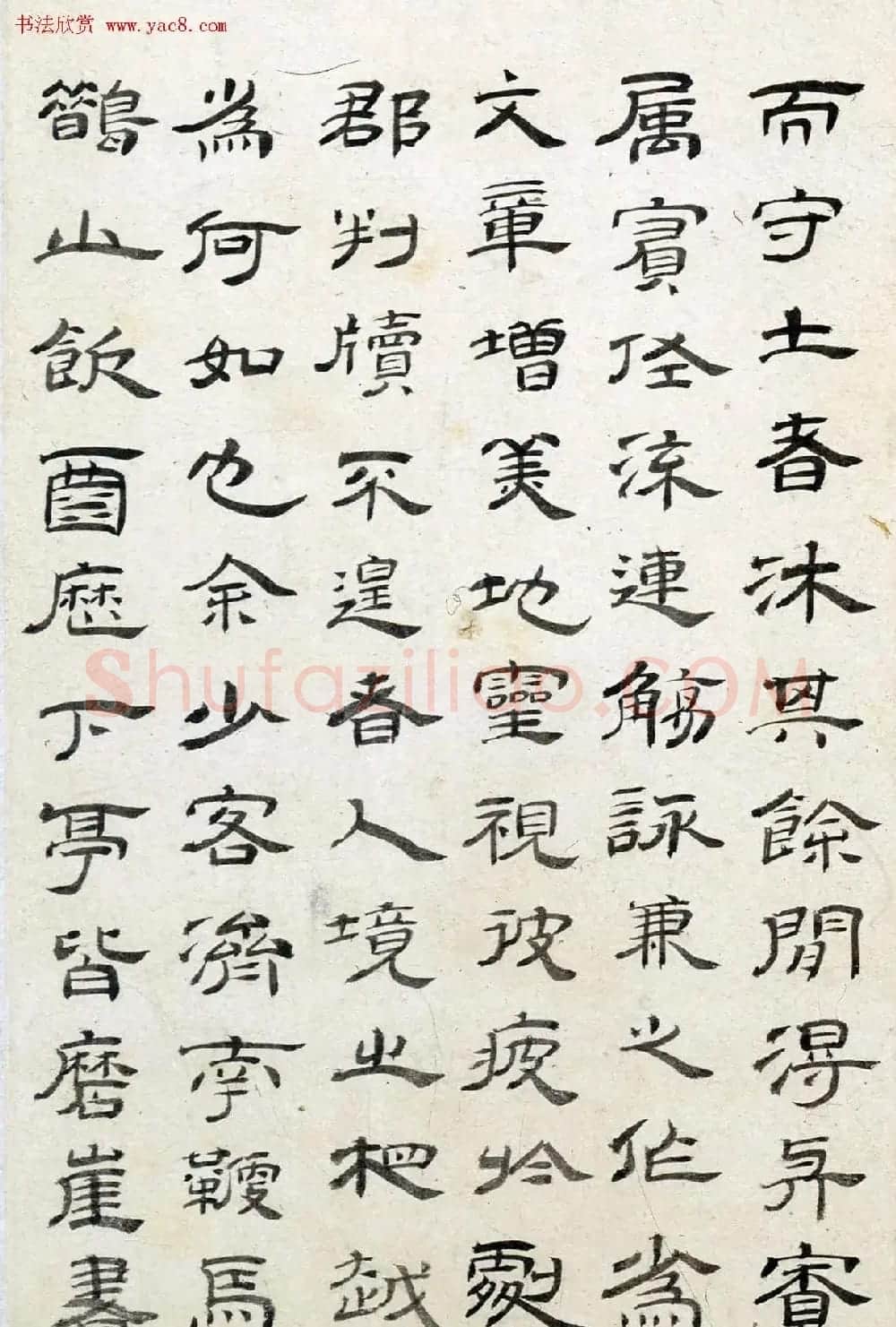 清代朱彝尊81岁隶书《蓬莱阁记》册 | 书法作品欣赏