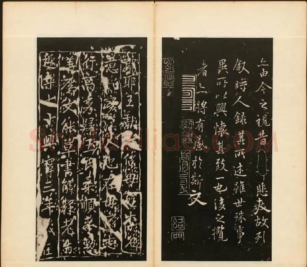 董其昌编《戏鸿堂法帖》第三卷 | 书法碑帖