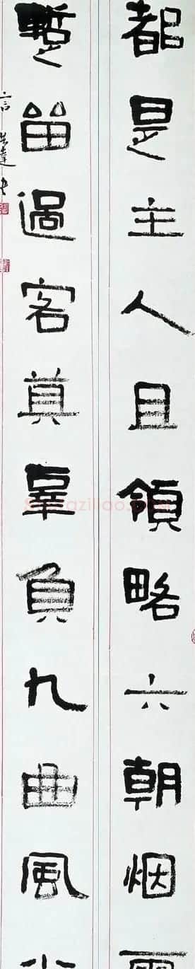 言恭达书法作品欣赏大图24P | 书法作品欣赏