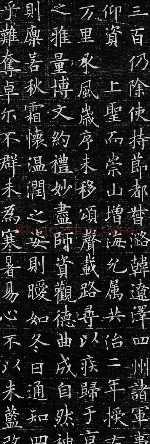 欧楷书法精品欧阳询小楷欣赏《李公墓志》 | 名家书法作品赏析