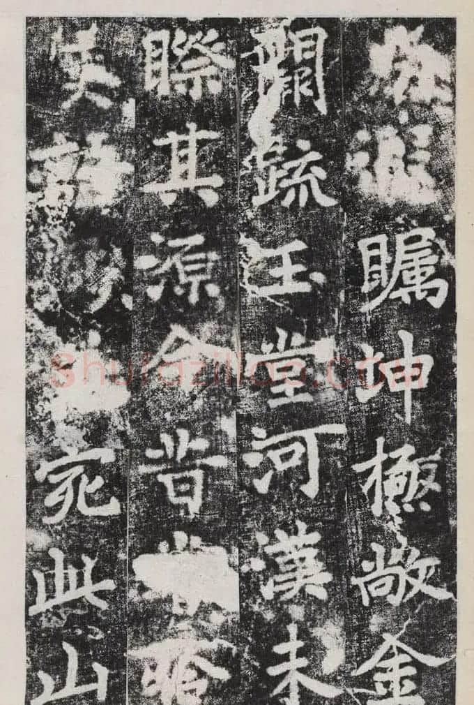 唐李邕撰并書《端州石室記》民國拓本 | 书法作品精选