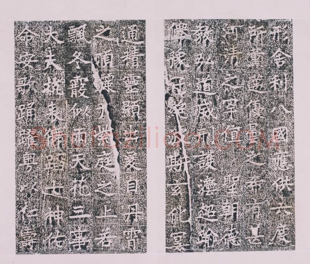 清拓隋首山栖严道场舍利碑册 | 故宫铭刻类藏品