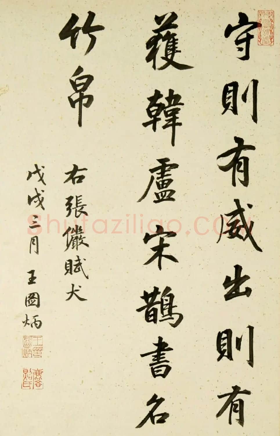 清代宫廷字画《十犬图册》书法天狗赋等 | 传世书法作品精选