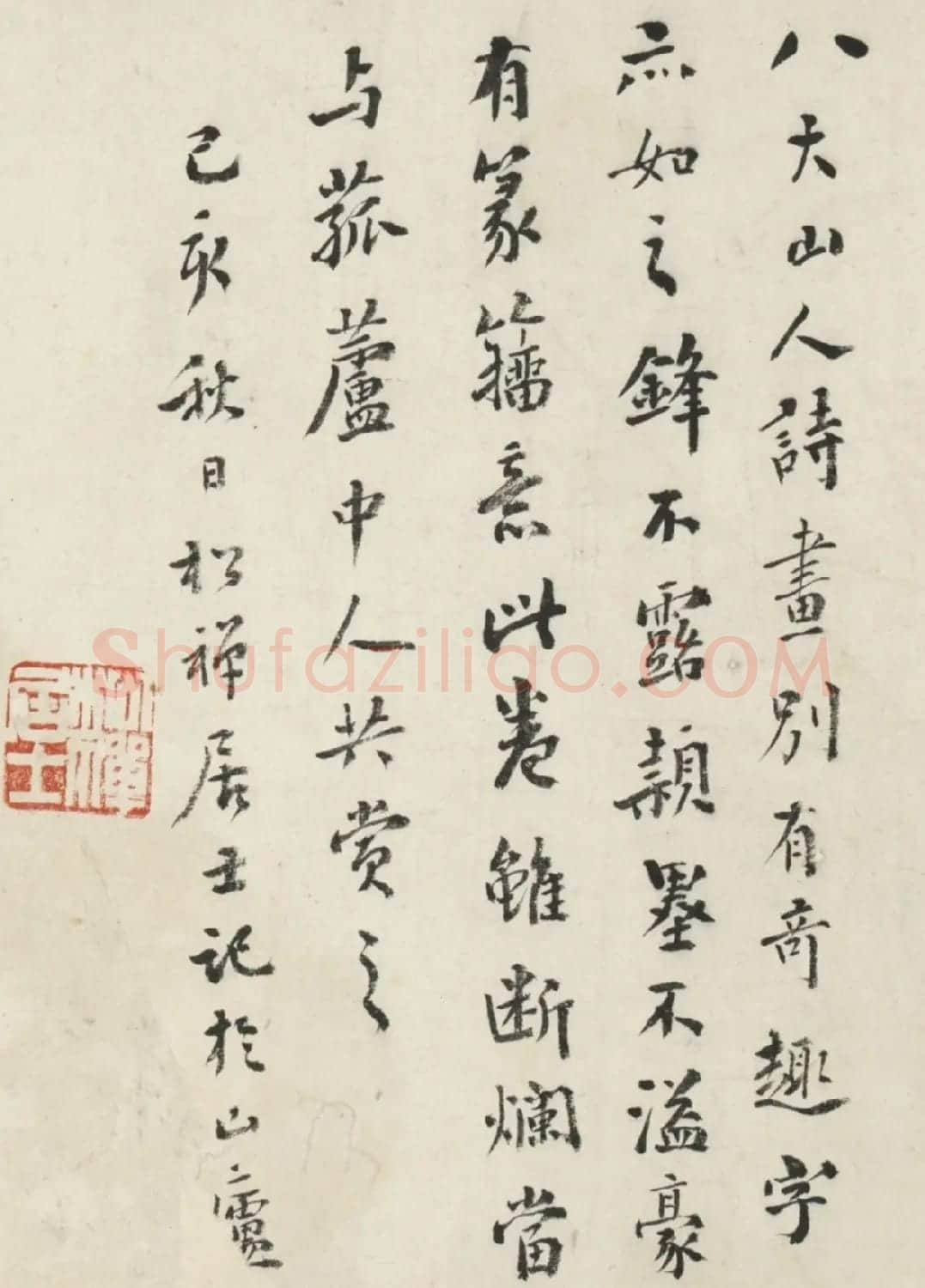 明末清初朱耷行书《琵琶行》卷 | 书法长卷