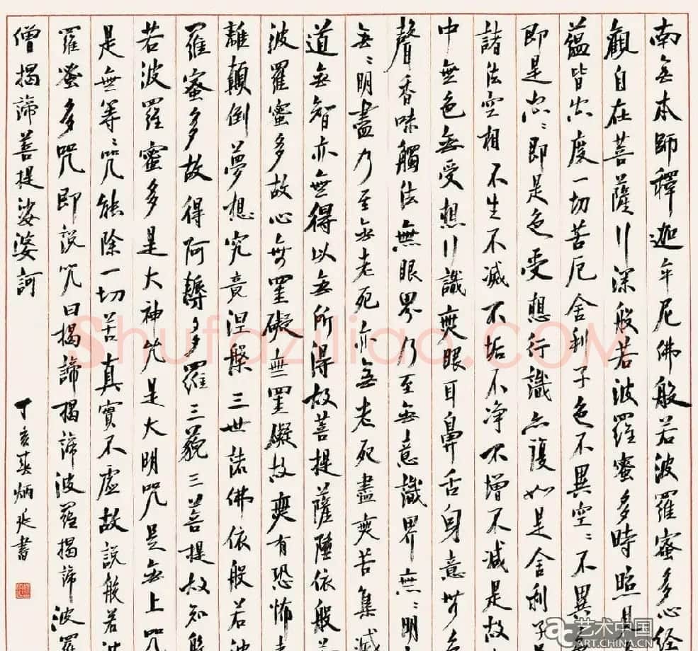 杨炳延书法作品欣赏 | 书法作品赏析