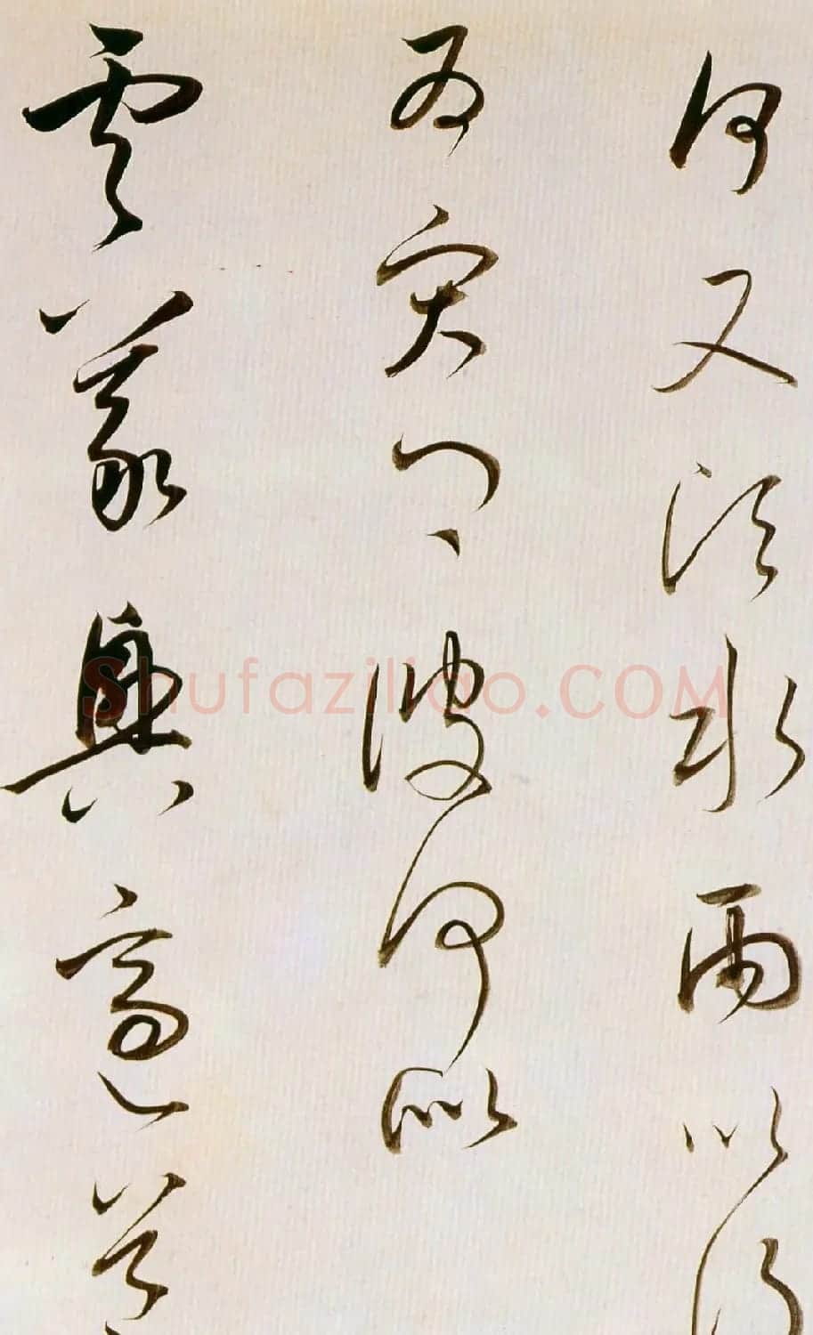 董其昌书法欣赏《临魏晋唐宋诸书卷》 | 书法长卷