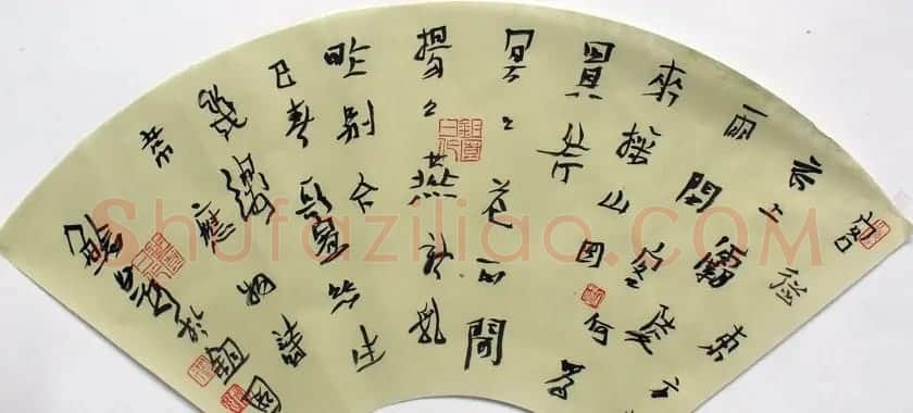 刘云泉书法作品欣赏 | 书法作品鉴赏
