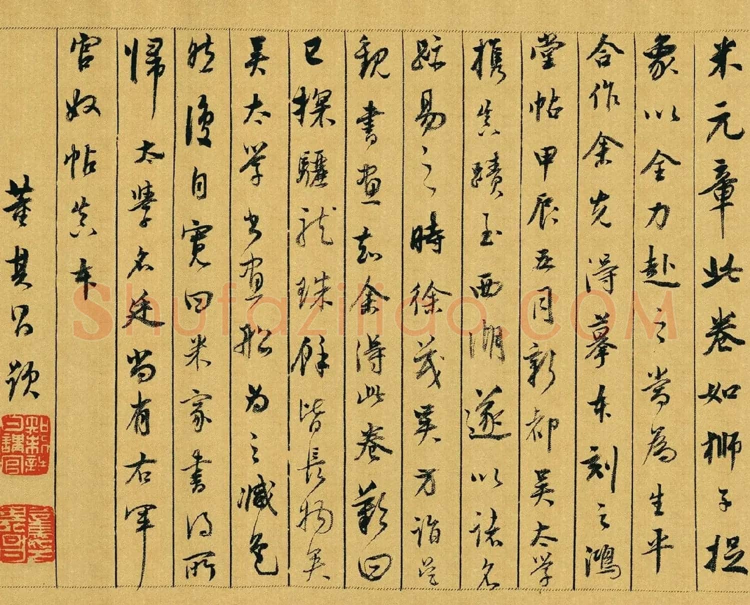 董其昌跋米芾《蜀素帖》高清大图欣赏 | 毛笔书法作品