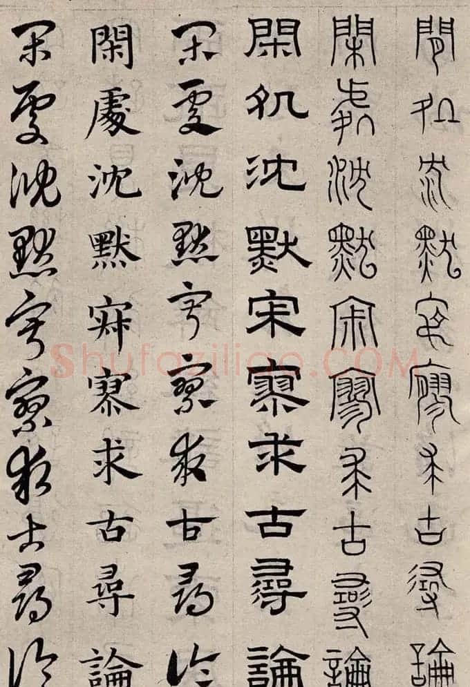赵孟頫书法字帖六体《千字文》 | 软笔篆书字帖