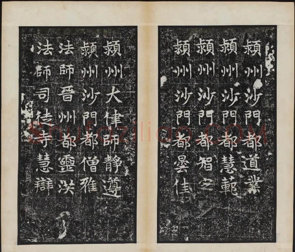东魏石刻《敬史君碑》书法图片欣赏 | 书法碑帖
