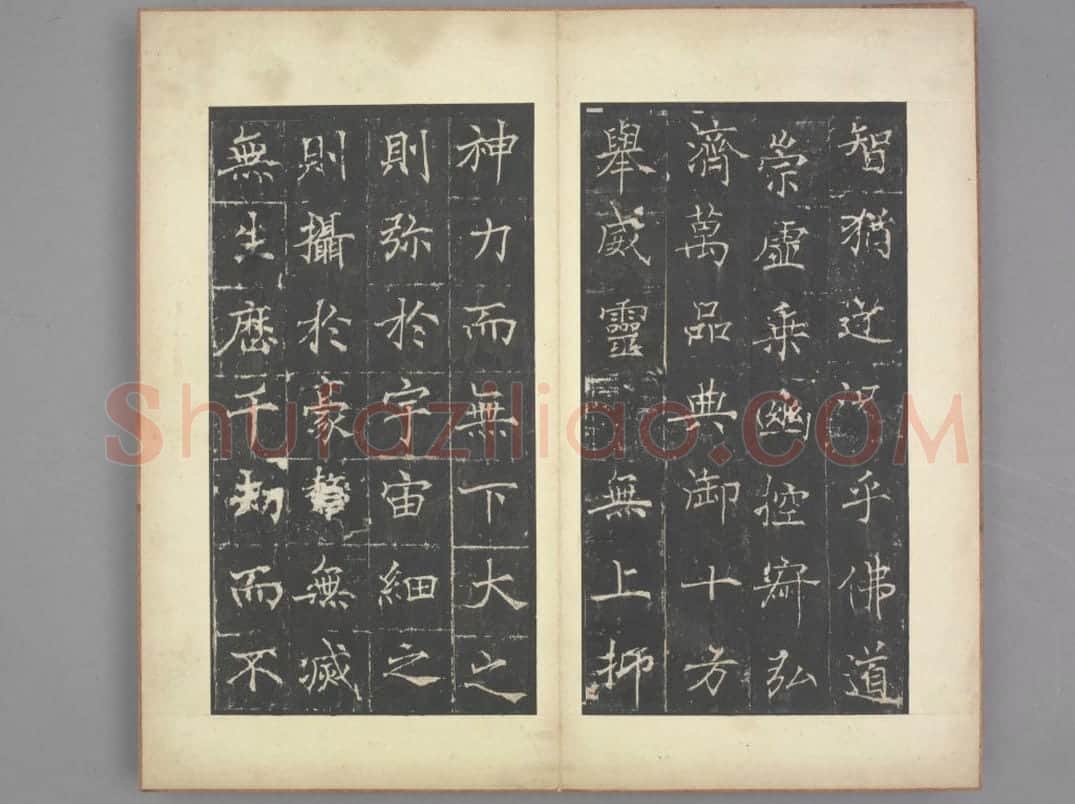 同州圣教序 | 故宫铭刻类藏品