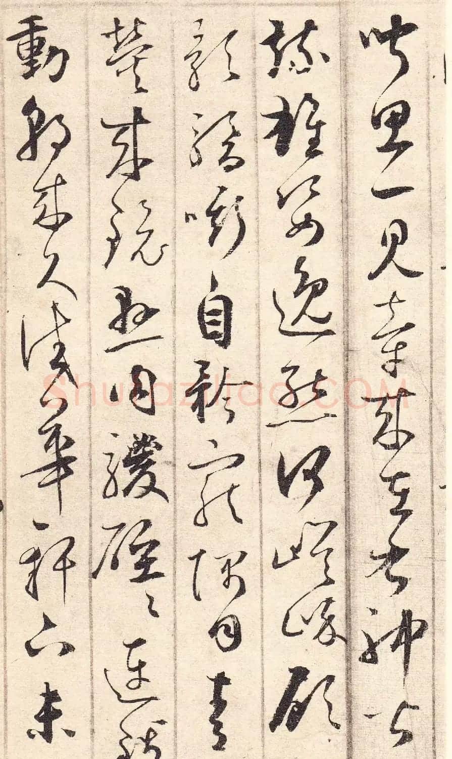 元代鲜于枢草书《唐诗四首》 | 书法作品鉴赏