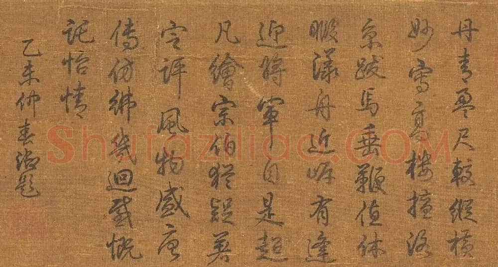 状元于敏中楷书题岳阳楼图轴 | 传世书法作品精选