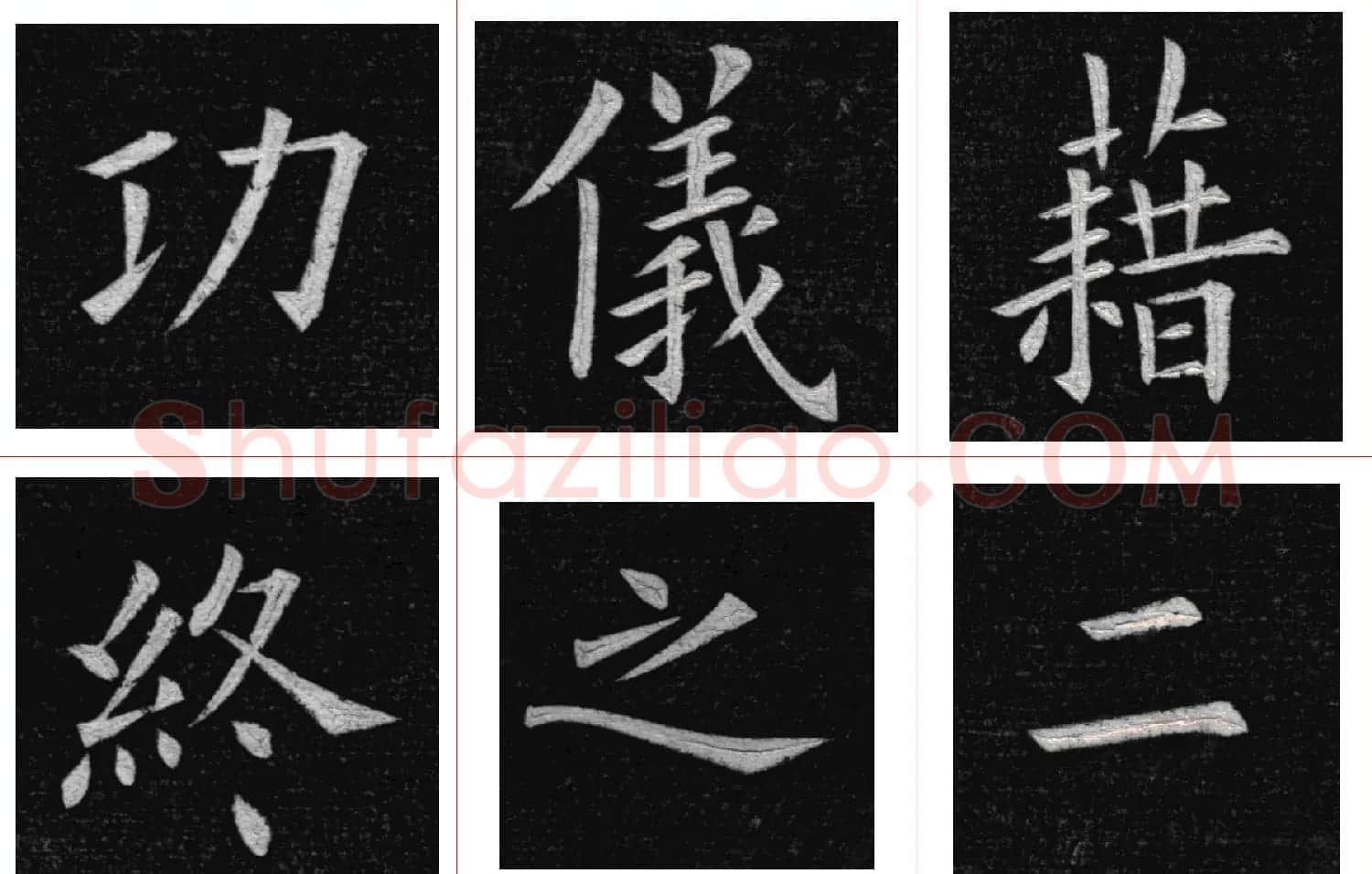 姚孟起楷书欣赏《临九成宫》高清册页 | 软笔楷书字帖