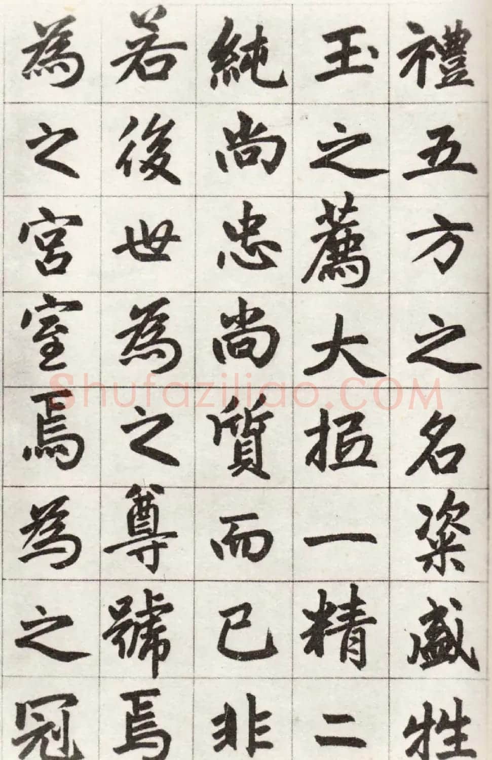赵孟頫行楷书欣赏《姑苏玄妙观重修三清殿记卷》 | 名家书法作品赏析