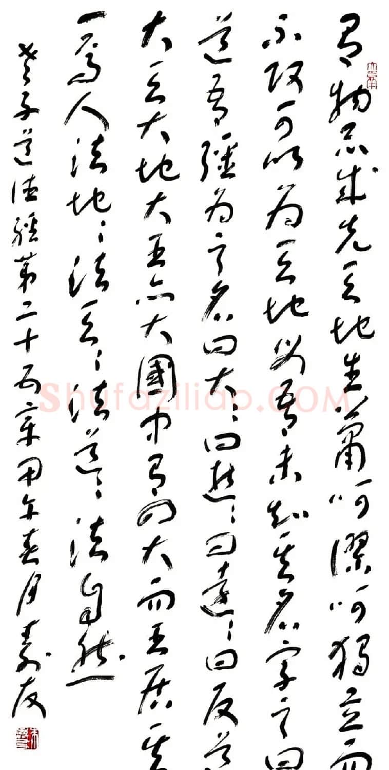中国书协培训中心教授朱寿友书法作品欣赏 | 毛笔书法作品