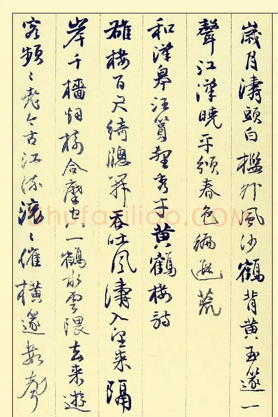 邓石如行书书法册页赏析《自书诗稿36首》 | 书法名家作品鉴赏