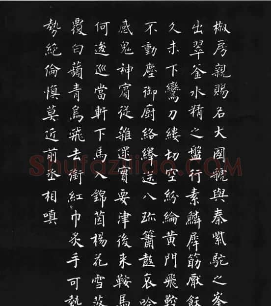 张瑞龄《唐诗三百首小楷墨迹》 | 软笔楷书字帖