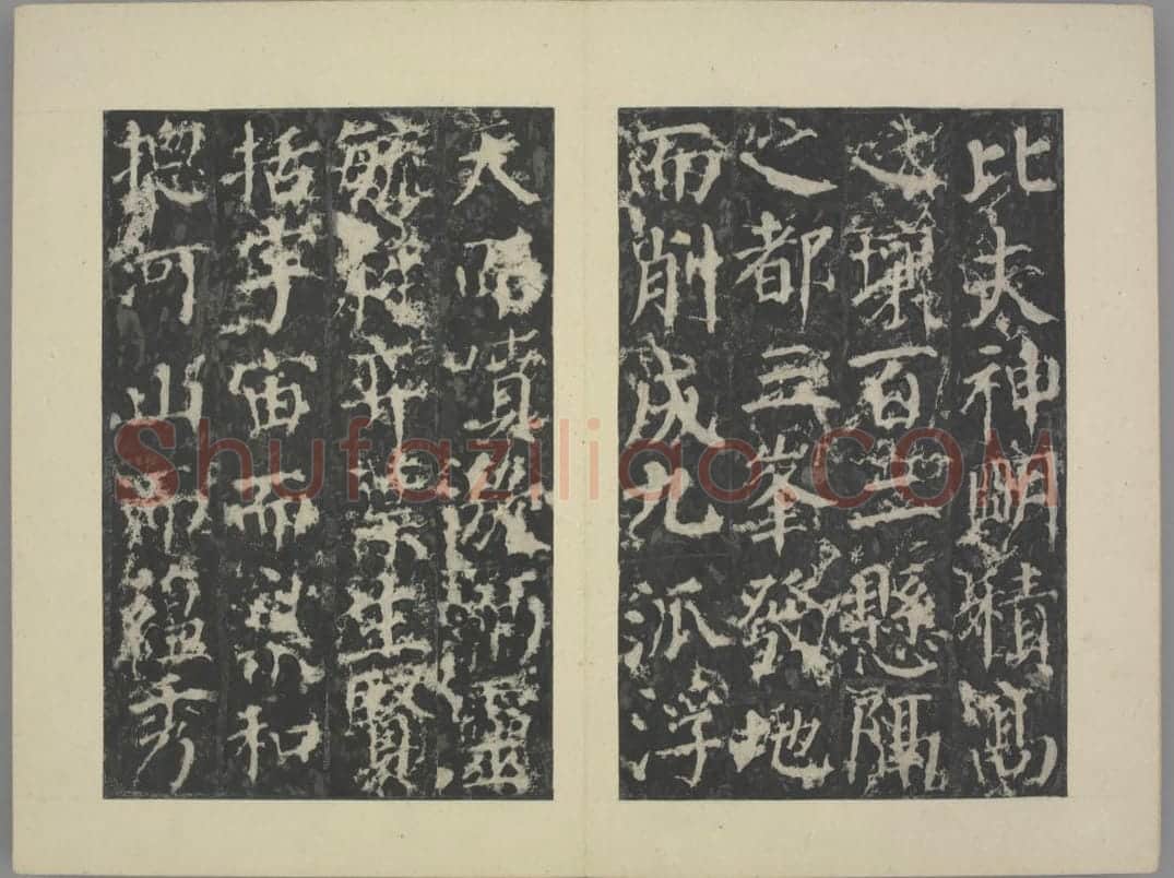 郭公庙碑 | 故宫铭刻类藏品
