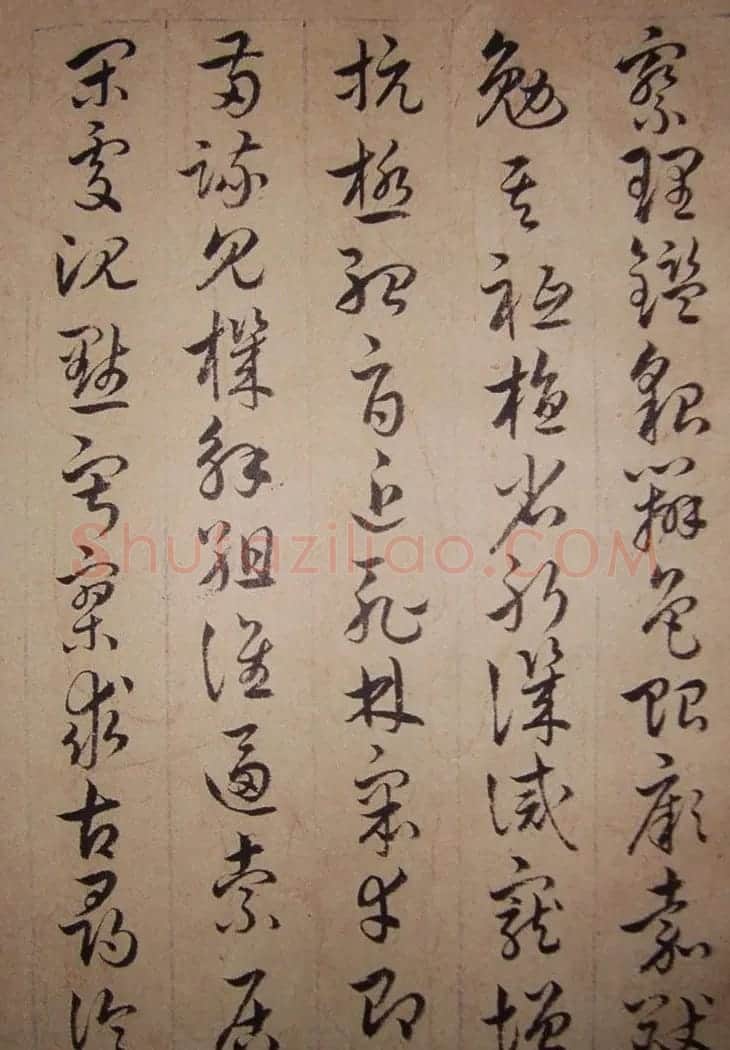 清代理学家陆陇其草书《千字文》 | 书法作品鉴赏