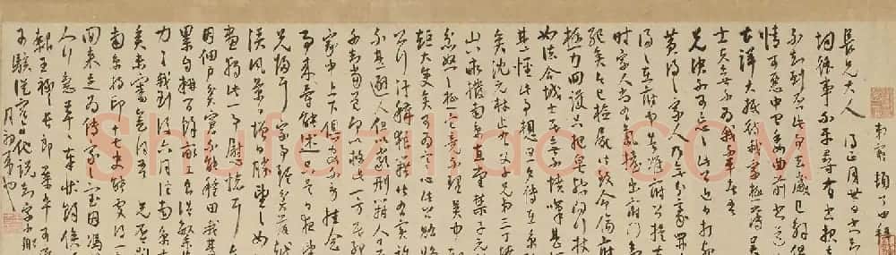 明代王宠草书五札卷（上博藏） | 书法长卷
