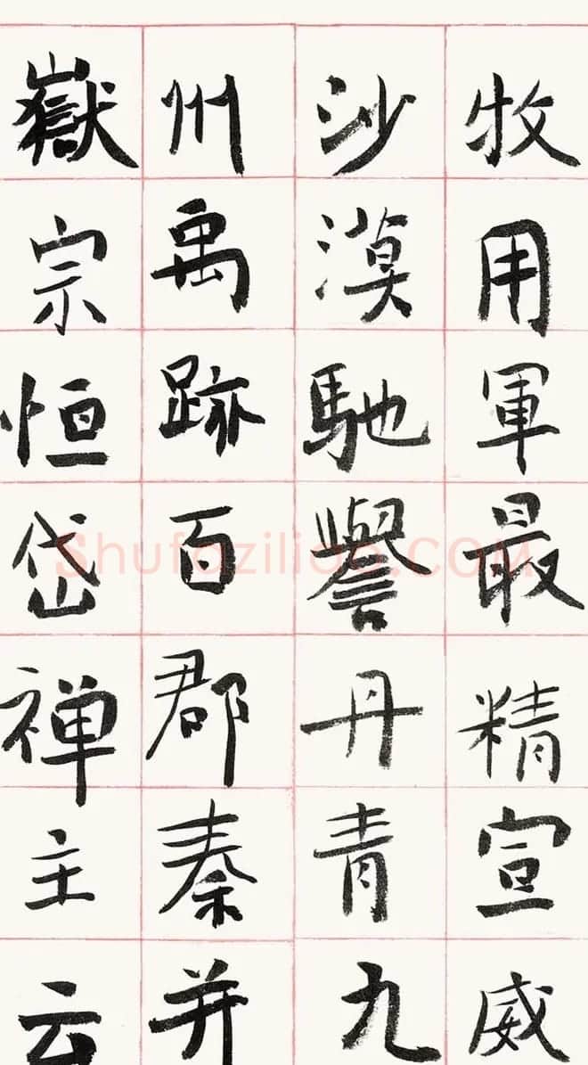 旭宇书法长卷楷书《千字文》 | 毛笔楷书字帖