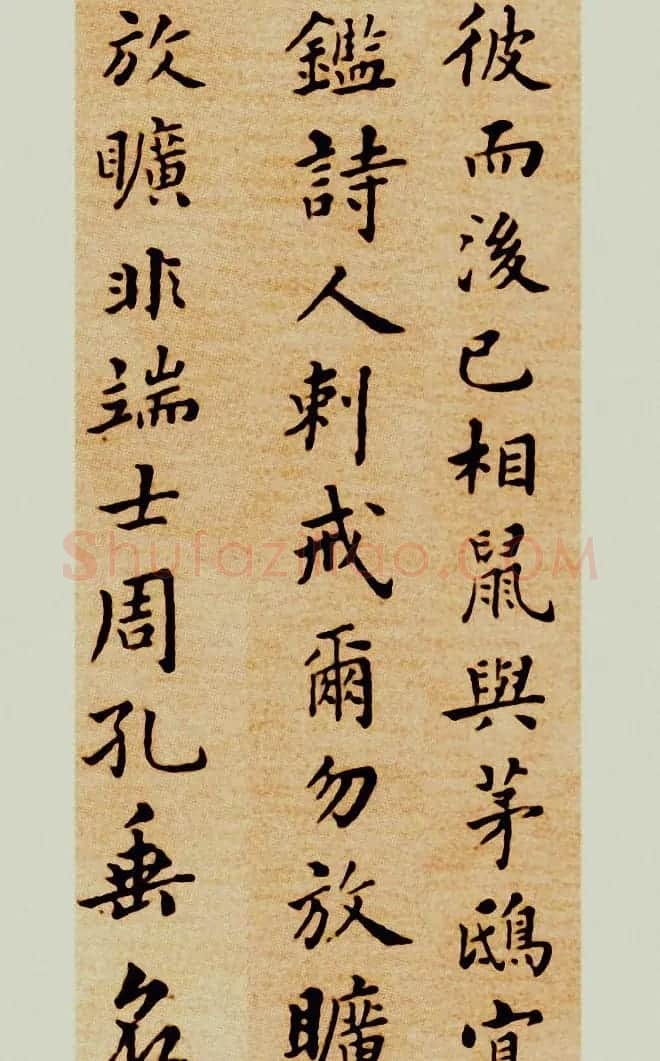 郑板桥小楷册《戒子铭》 | 书法碑帖