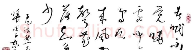 何东君书法草书作品欣赏 | 软笔书法作品