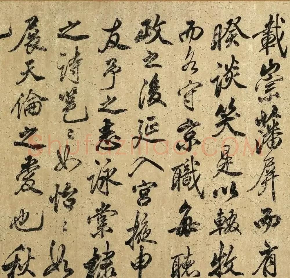 米芾行书鹡鸰颂卷 | 软笔书法作品