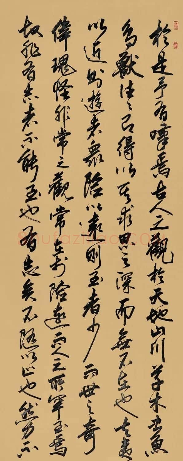 河南书协主席宋华平行草书法作品欣赏 | 软笔书法作品