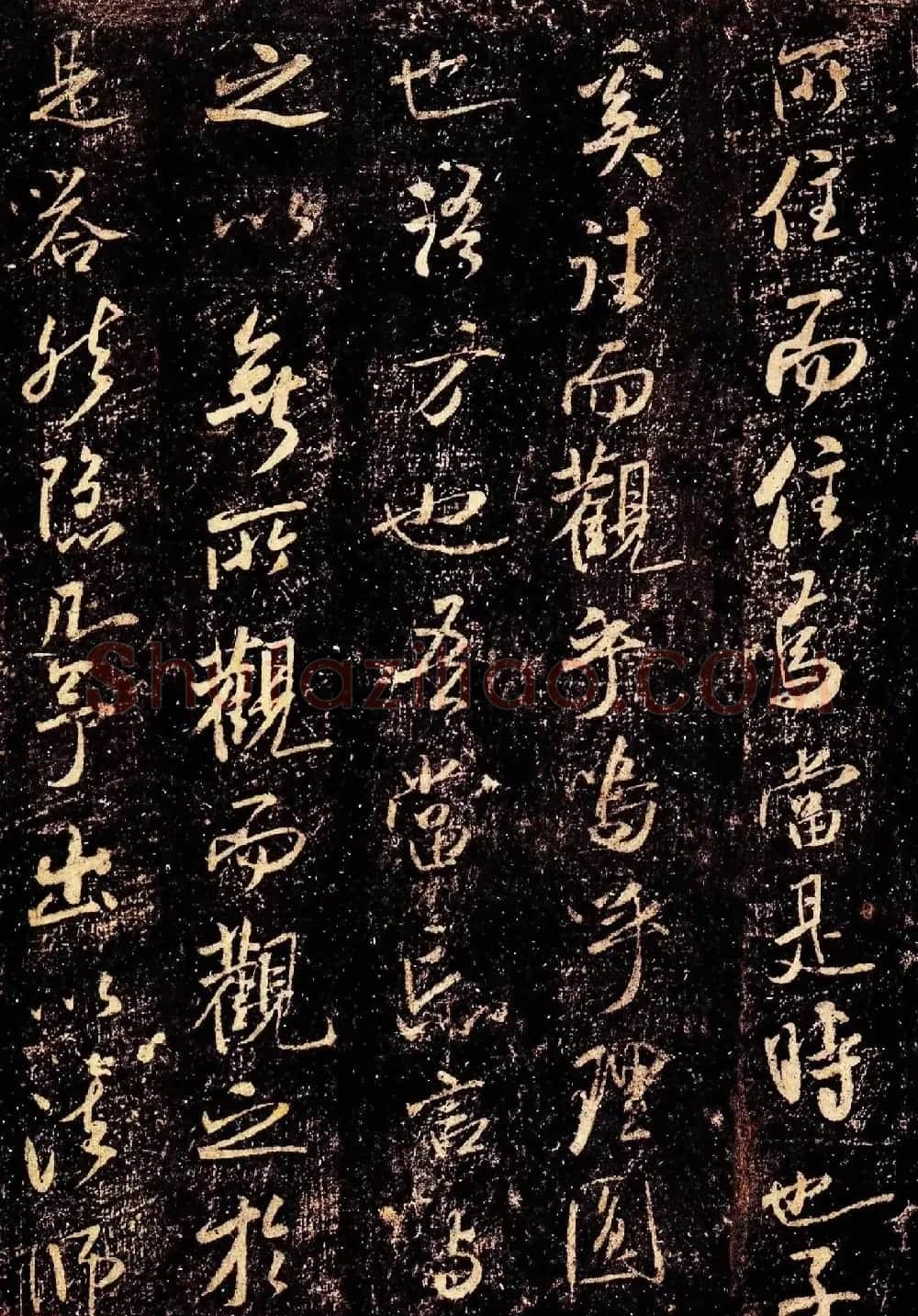 北宋米芾行书欣赏《杭州龙井山方圆庵记》全本 | 毛笔书法作品