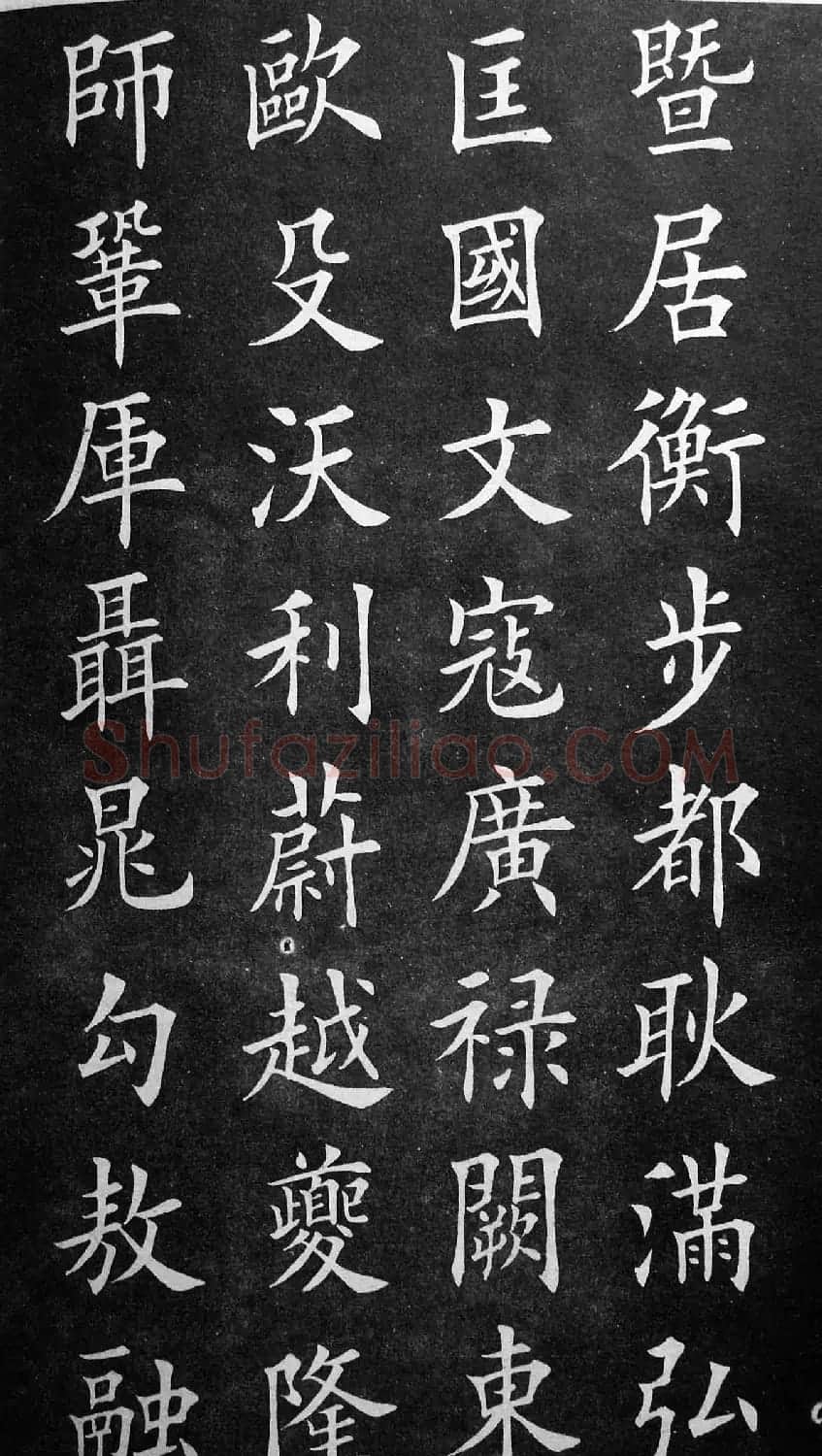 田英章楷书欣赏《百家姓》 | 软笔楷书字帖