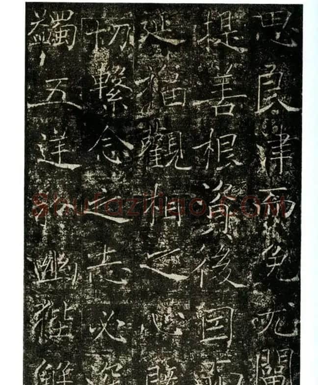瘦金书之祖薛稷楷书欣赏《信行禅师碑》 | 书法碑帖