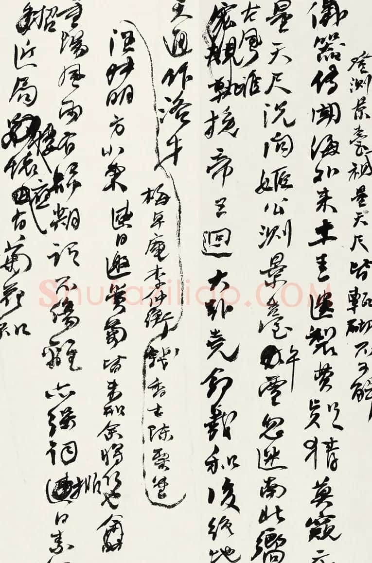 何绍基书法手迹赏析《何蝯叟诗册真迹》 | 名家书法作品精选