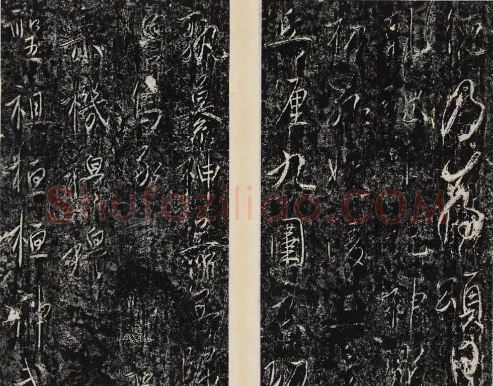李治行书欣赏《大唐记功颂并序》上下2册合集 | 书法碑帖