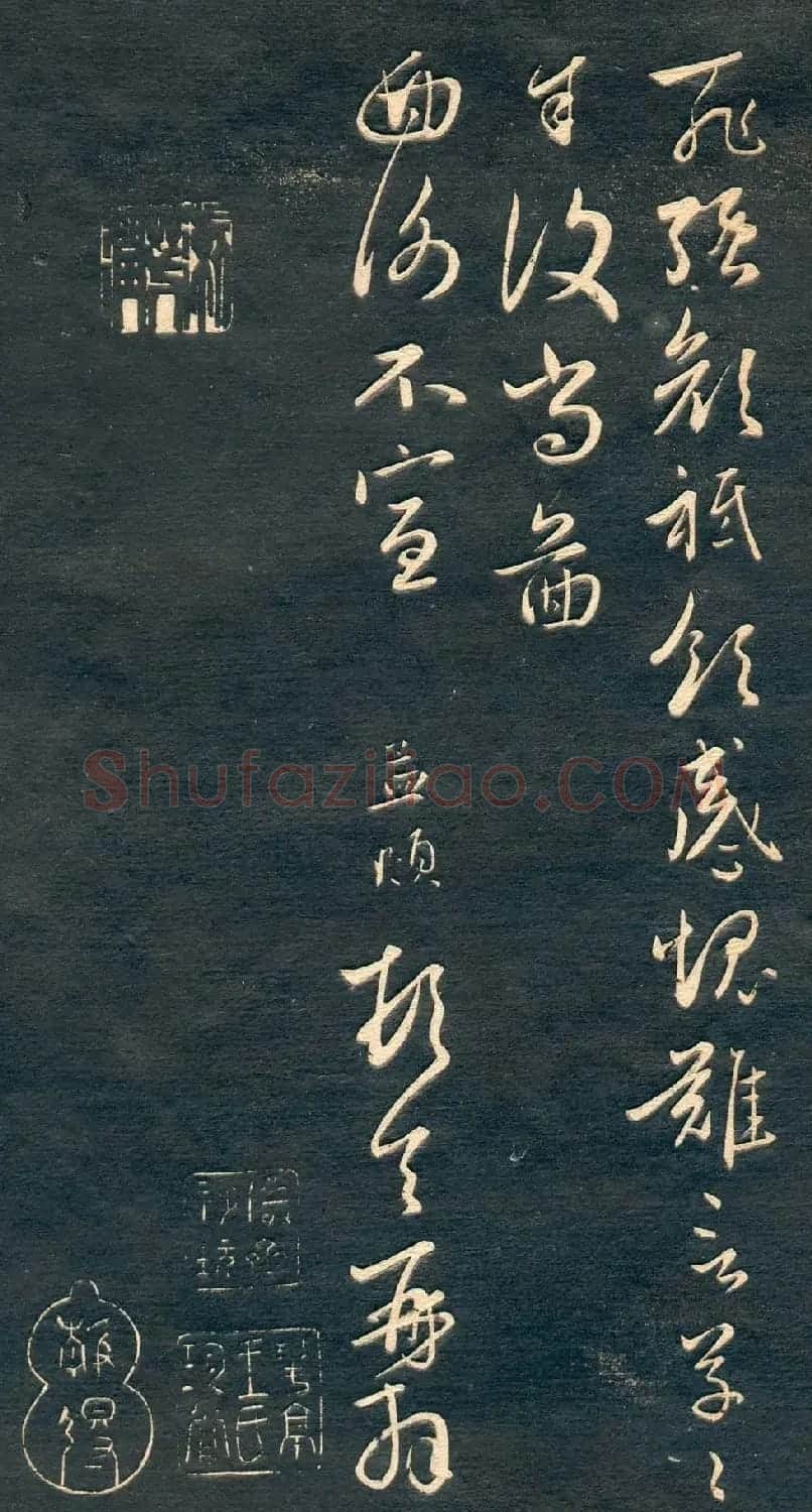 赵孟頫书法尺牍字帖《十札法帖》 | 毛笔行书字帖