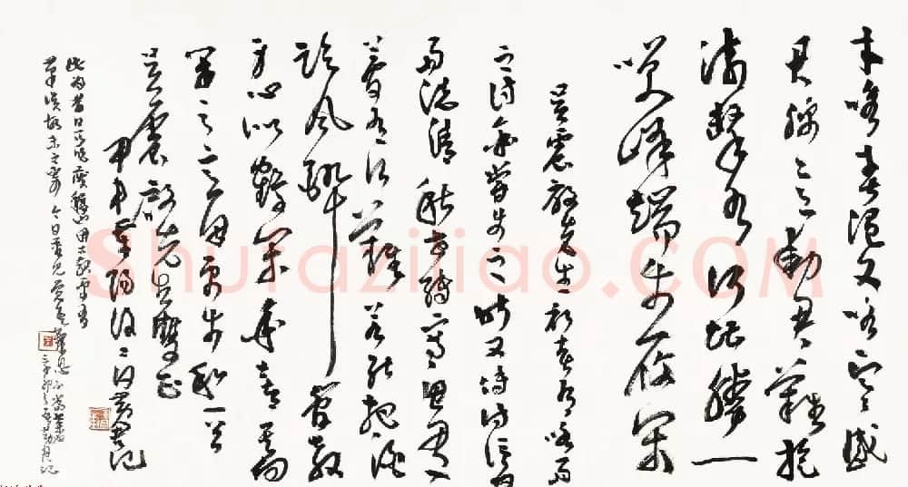 当代著名书法家黄君草书作品欣赏 | 书法作品欣赏