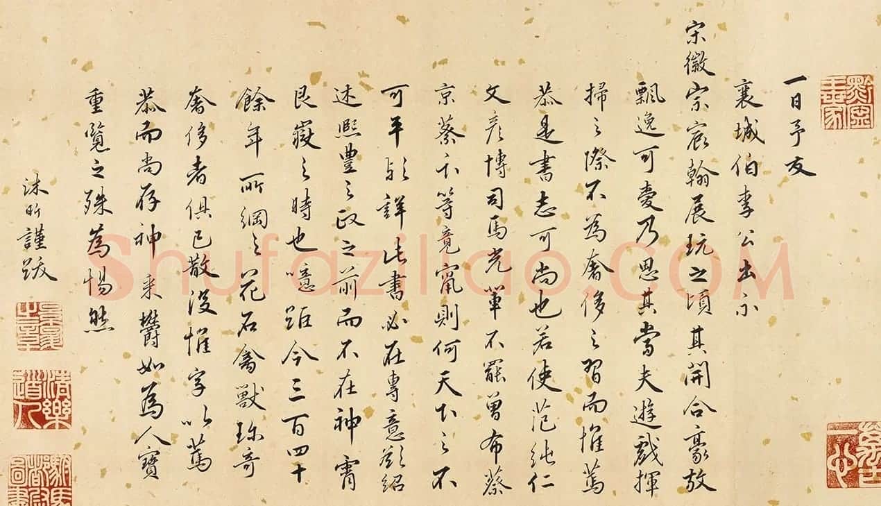 明朝驸马沐昕书法墨迹欣赏 | 书法名家作品欣赏