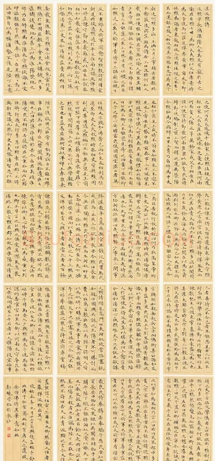 湖南郭晓芳小楷书法作品 | 书法作品欣赏