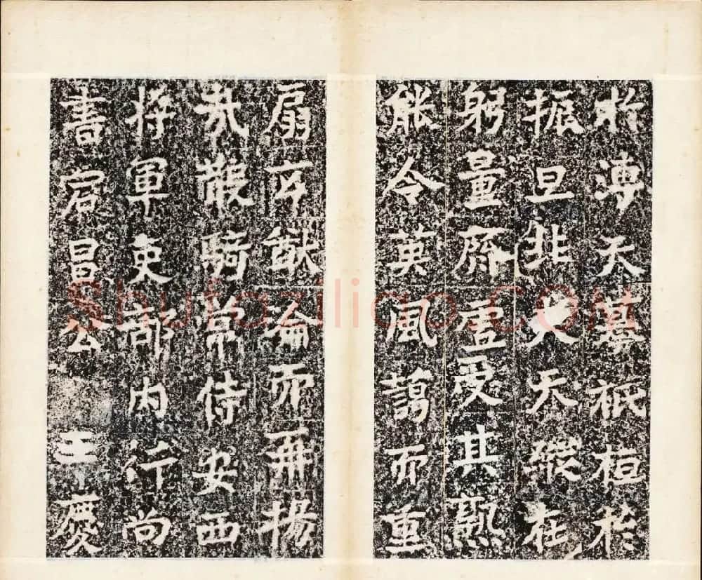 北魏书法石刻《宕昌公晖福寺碑》 | 书法碑帖