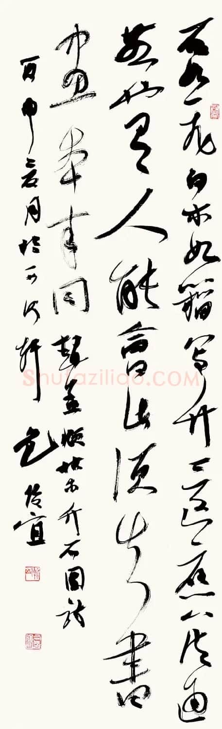 贵州书协主席包俊宜书法作品欣赏 | 书法作品精选